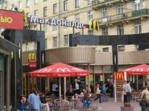 McDonalds in St. Petersburg